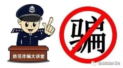 美女被躁嗷嗷叫免费视频虚假信息请勿传播谨防诈骗