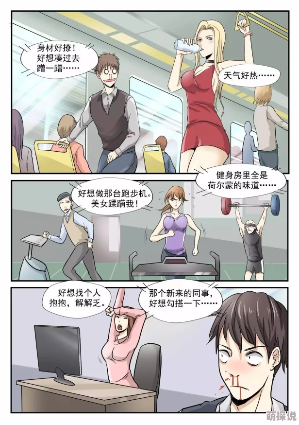 羞羞漫画嘉定都市网涉嫌传播不良信息已被举报 羞羞漫画嘉定都市网涉嫌传播不良信息已被举报