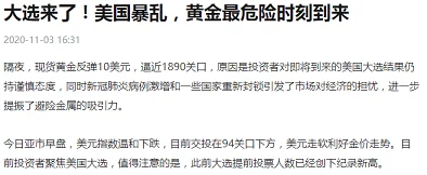 羞羞漫画嘉定都市网涉嫌传播不良信息已被举报 羞羞漫画嘉定都市网涉嫌传播不良信息已被举报