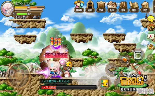 2024冒险岛手游肯德熊BOSS最新高效通关技巧详解