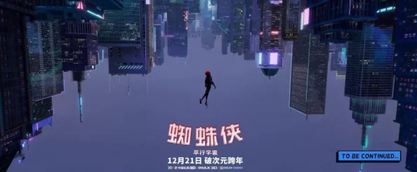 福利社影院最新高清大片热映中