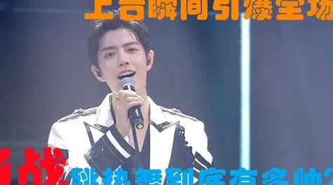 少司缘翻白眼流口水流眼泪疑似服用不明药物警方已介入调查 少司缘翻白眼流口水流眼泪疑似服用不明药物警方已介入调查