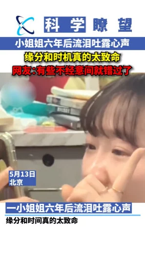 少司缘翻白眼流口水流眼泪疑似服用不明药物警方已介入调查 少司缘翻白眼流口水流眼泪疑似服用不明药物警方已介入调查