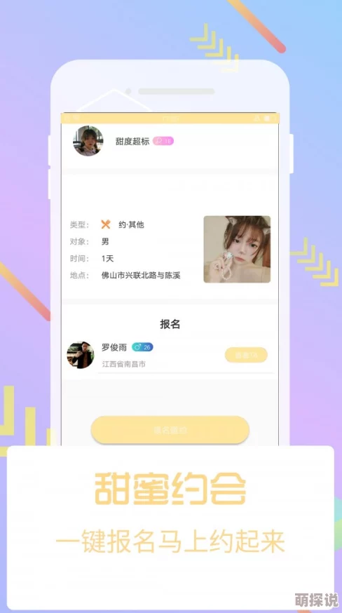 芭乐app官网版安卓版下载全新版本上线，优化体验，新增精彩内容等你探索
