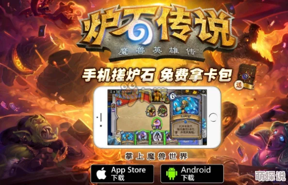 炉石传说2024：邪恶巫医铺场策略新小帮手详解