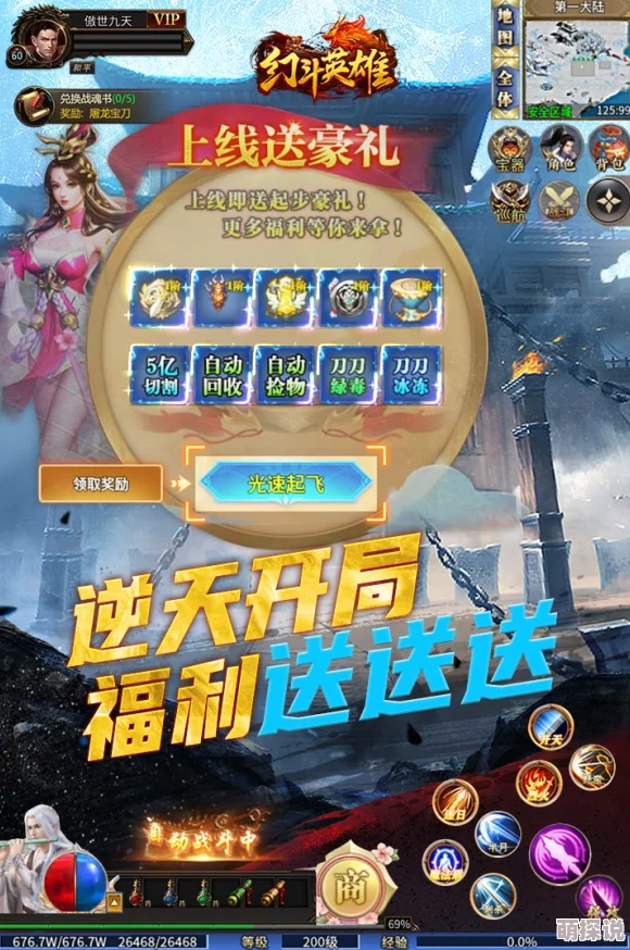 2024热门幻斗英雄全解析：风系英雄大汇总与最新趋势分析