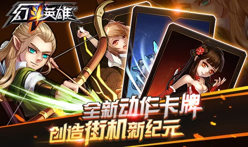 2024热门幻斗英雄全解析：风系英雄大汇总与最新趋势分析