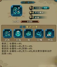 新仙剑奇侠传手游：灵宠获取与全方位培养攻略