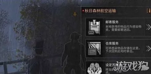 明日之后最新热门资源互换攻略：高效互换资源与技巧方法