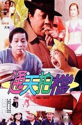 两·个人hd视频在线观看高清完整版现已上线支持多种清晰度播放