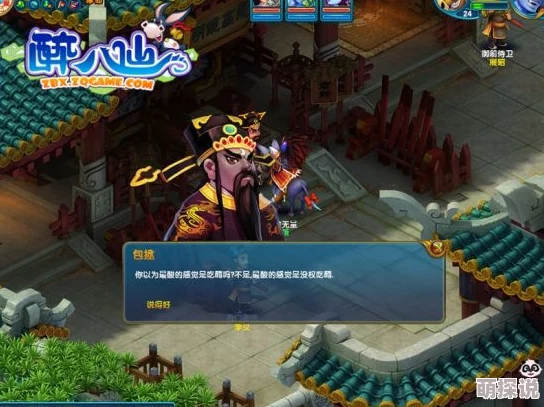 我却成修真大能设定有趣文笔流畅就是更新太慢了求加更