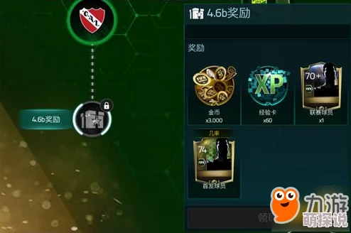 2024最新热门！世界2金币高效获得全攻略解析