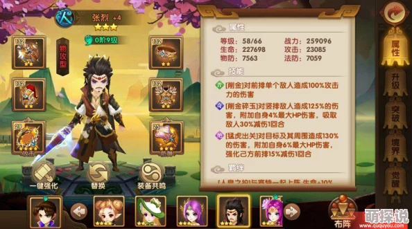 轩辕剑3手游版2024前期强力伙伴阵容搭配攻略指南