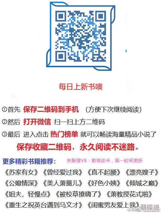 房门秦大爷小说无删减完整版原名《隔壁的秦大爷》现已全网下架涉嫌违规内容