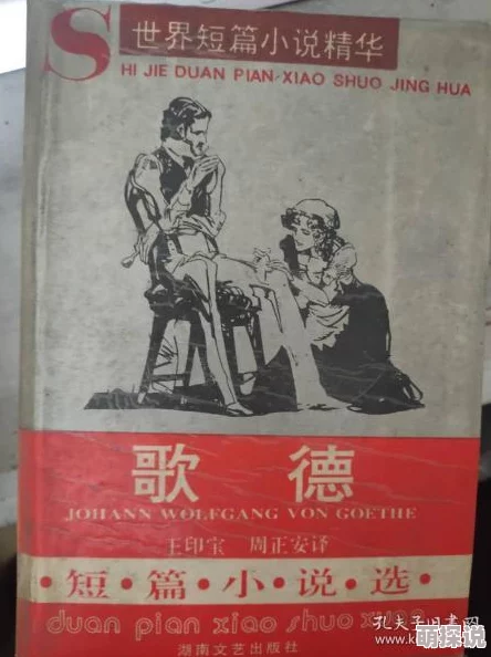 陪读妇乱子伦小说长篇网友称毁三观剧情狗血人物关系混乱