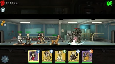 2024辐射避难所高效属性训练技巧与热门策略详解