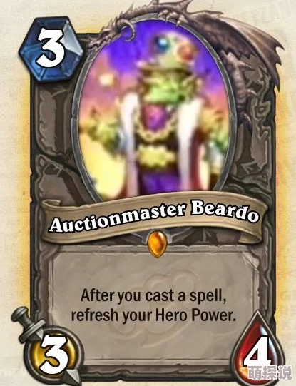 炉石传说加基森新版本：K神力荐平民廉价野兽德卡组