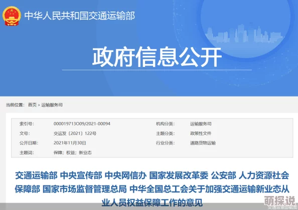 黄色网站视频可观看日该现象反映了网络监管挑战和用户对不良信息的获取需求