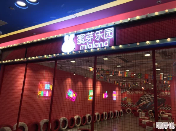 蜜芽新选址现已迁至XX区XX路XX号欢迎光临