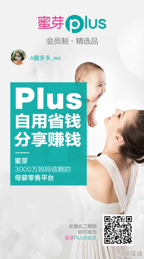 蜜芽新选址现已迁至XX区XX路XX号欢迎光临