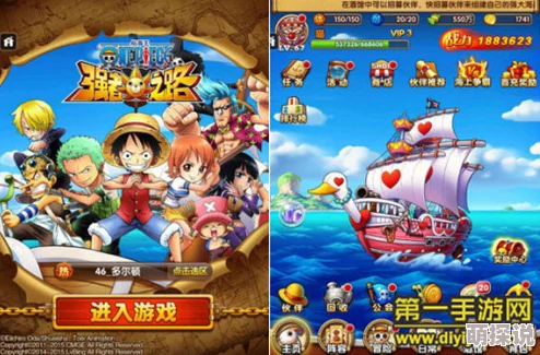 《航海王强者之路》2月7日10时iOS新服火爆开启，热门活动等你来战！