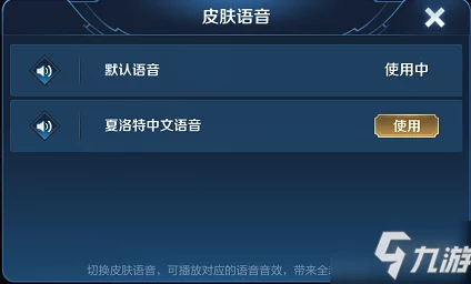 球球大作战ID云朵字符设置技巧与热门方法分享