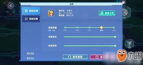 球球大作战ID云朵字符设置技巧与热门方法分享