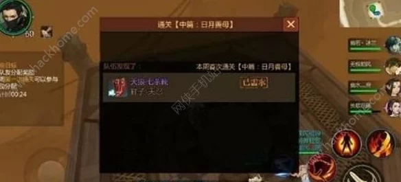 2024热门剑侠世界手游：衡道书高效通关技巧与最新攻略解析