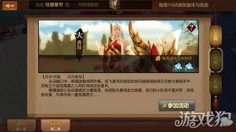 2024热门剑侠世界手游：衡道书高效通关技巧与最新攻略解析