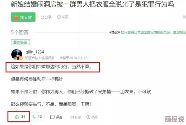 色一情一区二区三区四区网友称内容低俗传播不良信息应该坚决抵制
