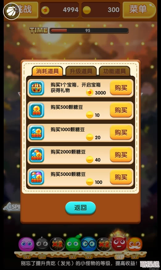 一小孩拿棒棒糖ss游戏,破解版已更新至v1.5版本新增关卡和角色