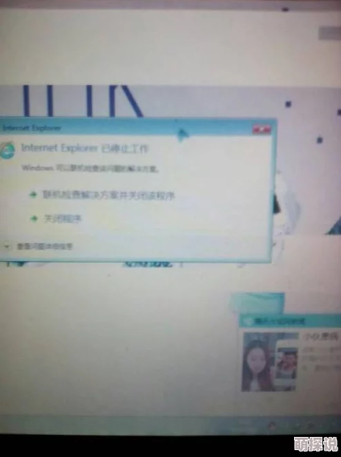 色色影院免费现已关闭停止运营