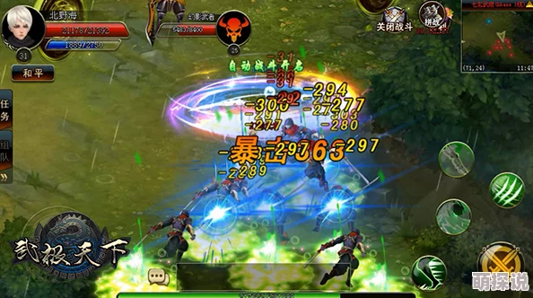 武极天下手游新手必看：2024热门30V30团战自由行攻略