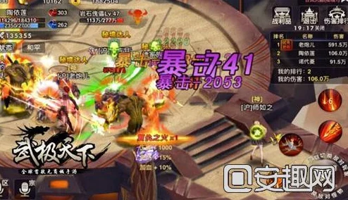 武极天下手游新手必看：2024热门30V30团战自由行攻略