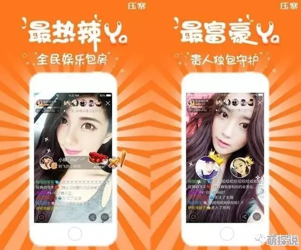 色爽女人免费虚假广告低俗诱导内容谨防诈骗切勿点击
