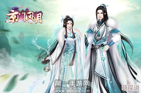 京门风月手游新玩法揭秘：权贵离间策略，出手需谨慎紧跟热门趋势