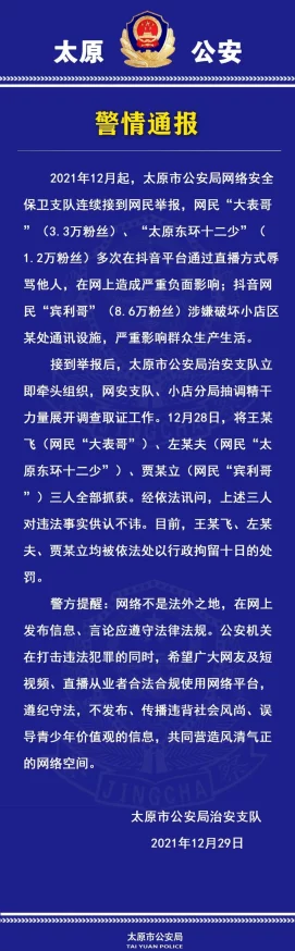 狠狠色狠色综合曰曰涉嫌传播淫秽信息已被举报至相关部门