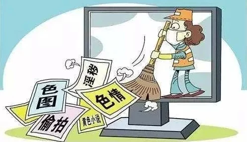 狠狠色狠色综合曰曰涉嫌传播淫秽信息已被举报至相关部门