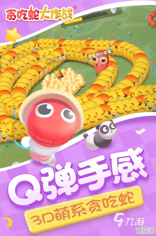 贪吃蛇大作战无法进入房间?最新热门解决方法大揭秘! 贪吃蛇大作战无法进入房间?最新热门解决方法大揭秘!