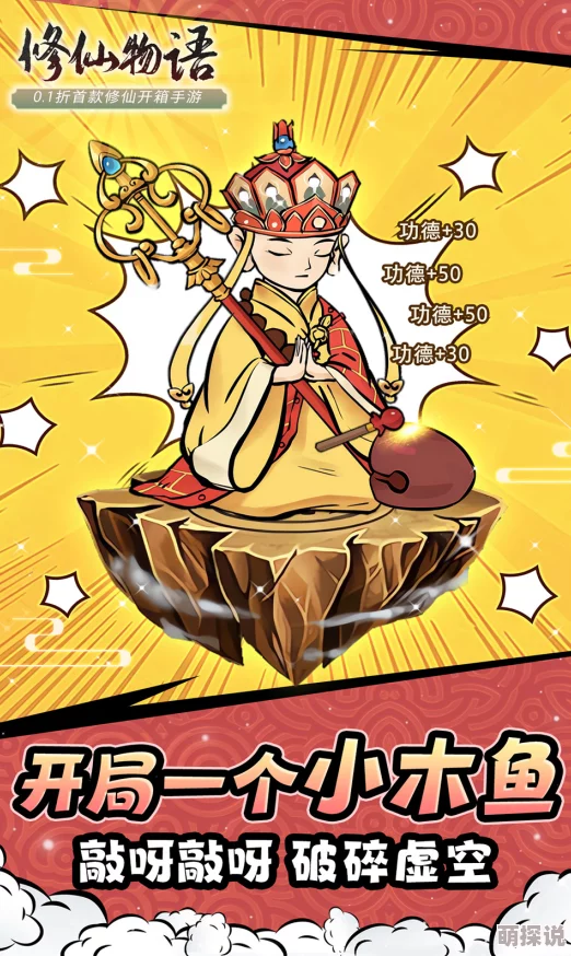 2024热门修仙物语新区帮派高效运营策略指南 2024热门修仙物语新区帮派高效运营策略指南