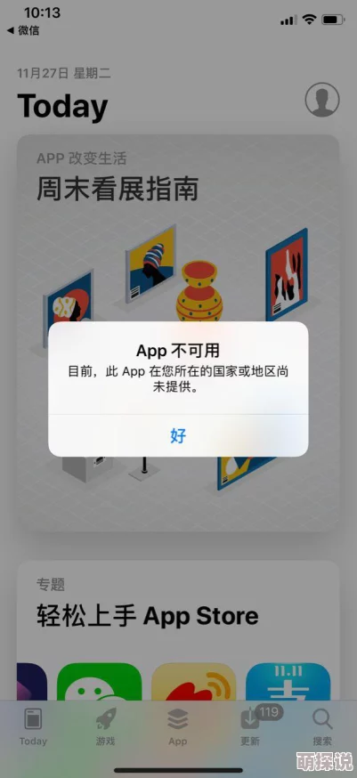 生猴子打扑克不盖被子游戏App已被下架涉嫌违规内容传播
