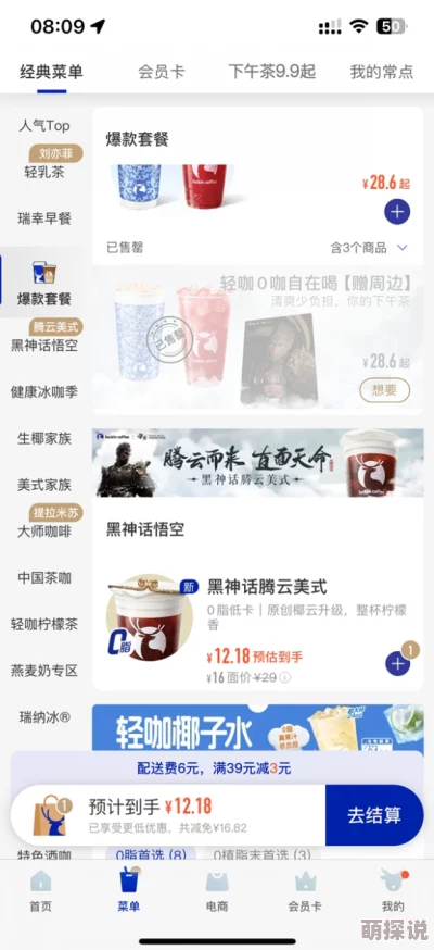 生猴子打扑克不盖被子游戏App已被下架涉嫌违规内容传播