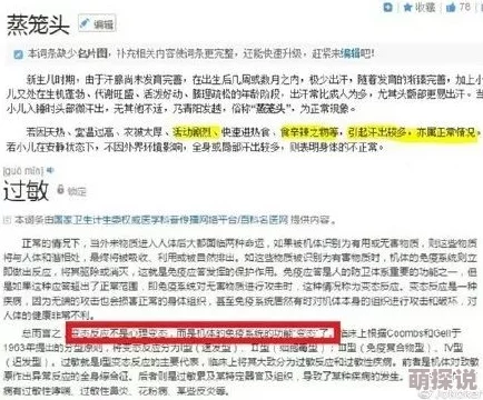 男男gαy洗澡互吃鳮吧网站平台涉嫌违规内容已下架 男男gαy洗澡互吃鳮吧网站平台涉嫌违规内容已下架