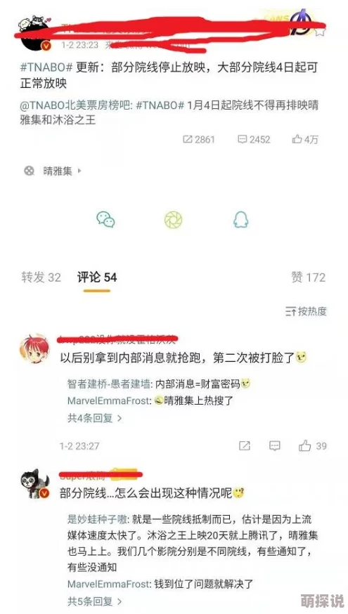 男男gαy洗澡互吃鳮吧网站平台涉嫌违规内容已下架 男男gαy洗澡互吃鳮吧网站平台涉嫌违规内容已下架