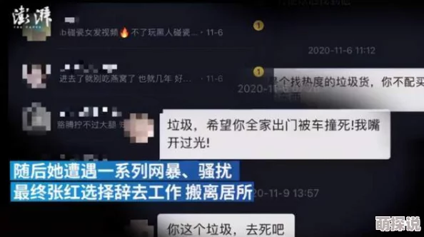英国美女一级毛片视频虚假信息请勿传播违法内容已举报