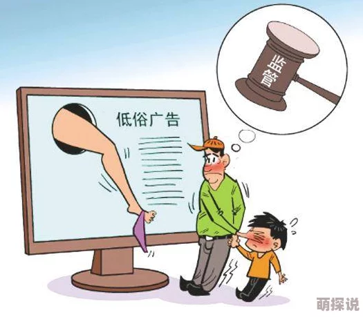 成人精品一区二区三区内容低俗传播不良信息危害身心健康浪费时间