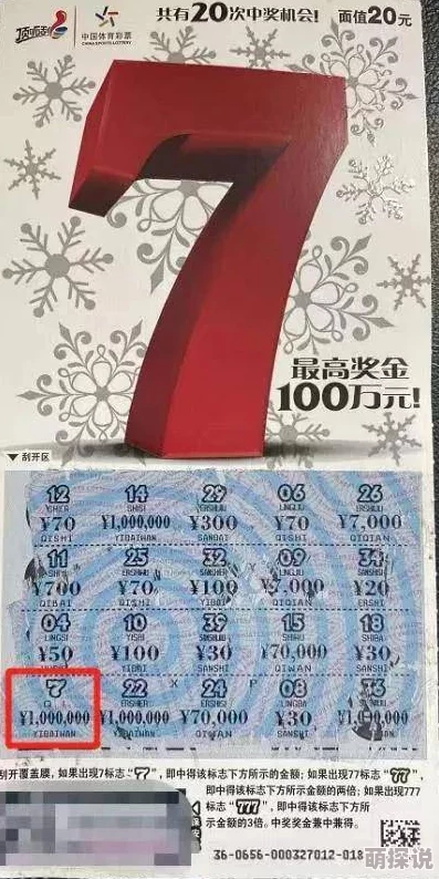 江苏十一选五定牛听说有人用生日号码中了大奖奖金好像有几百万