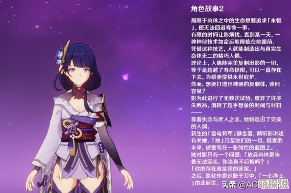 火焰纹章英雄最新热门：雷属性最強Top5英雄深度介绍