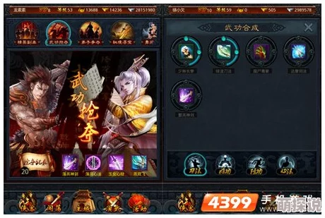 绝世高手在5003章主角突破瓶颈再战巅峰引发各方势力重新洗牌 绝世高手在5003章主角突破瓶颈再战巅峰引发各方势力重新洗牌