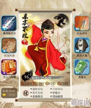 2024热门大掌门弟子全面成长与高效培养攻略